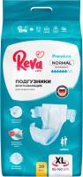 Подгузники для взрослых Reva Care Normal XL (30шт) - 