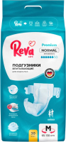 Подгузники для взрослых Reva Care Normal M (30шт) - 
