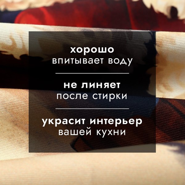 Полотенце Этель Рождественская история / 10404587