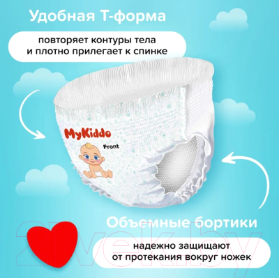 Подгузники-трусики детские MyKiddo Classic XL 12-20кг (34шт)