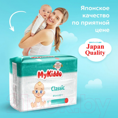 Подгузники-трусики детские MyKiddo Classic XL 12-20кг (34шт)