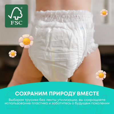 Подгузники-трусики детские Reva Care Premium XL (40шт)