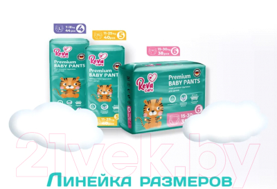 Подгузники-трусики детские Reva Care Premium XL (40шт)