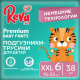 Подгузники-трусики детские Reva Care Premium XXL (38шт) - 