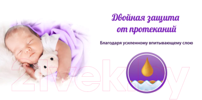 Подгузники-трусики детские MyKiddo Night L 9-14кг (18шт)