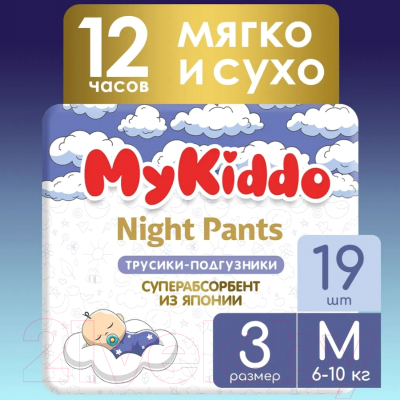 Подгузники-трусики детские MyKiddo Night M 6-10кг (19шт)