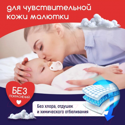 Подгузники-трусики детские MyKiddo Night M 6-10кг (19шт)