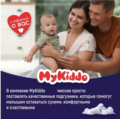 Подгузники-трусики детские MyKiddo Night M 6-10кг (19шт)