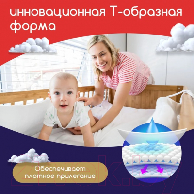 Подгузники-трусики детские MyKiddo Night M 6-10кг (19шт)