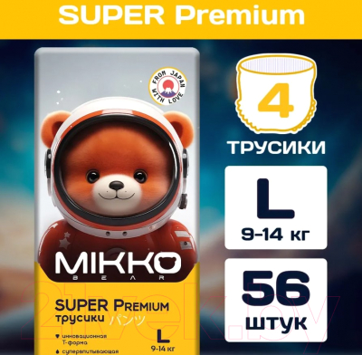 Подгузники-трусики детские Mikko Bear Super Premium L 9-14кг (56шт)