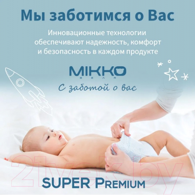 Подгузники-трусики детские Mikko Bear Super Premium L 9-14кг (56шт)