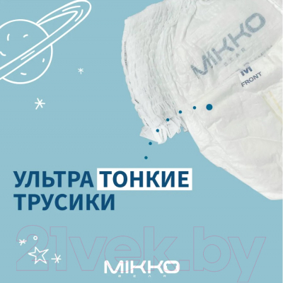 Подгузники-трусики детские Mikko Bear Super Premium M 6-10кг (62шт)
