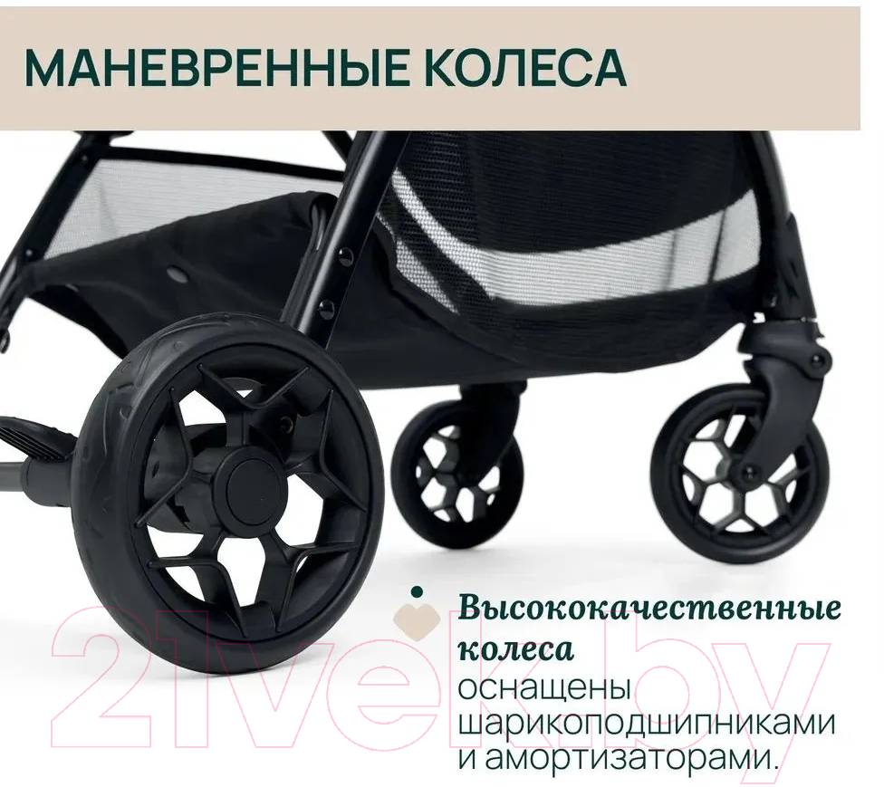 Детская прогулочная коляска Chicco Glee Uneven