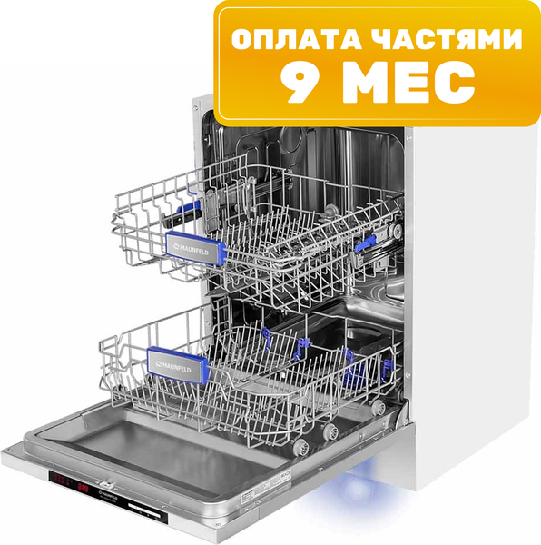 Посудомоечная машина Maunfeld MLP-08S Light Beam