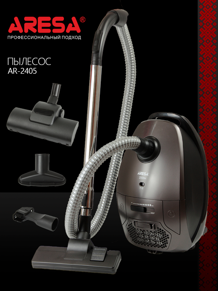 Пылесос Aresa AR-2405