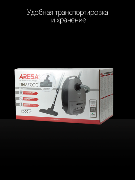 Пылесос Aresa AR-2405