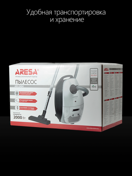 Купить Пылесос Aresa AR-2404 в Бресте