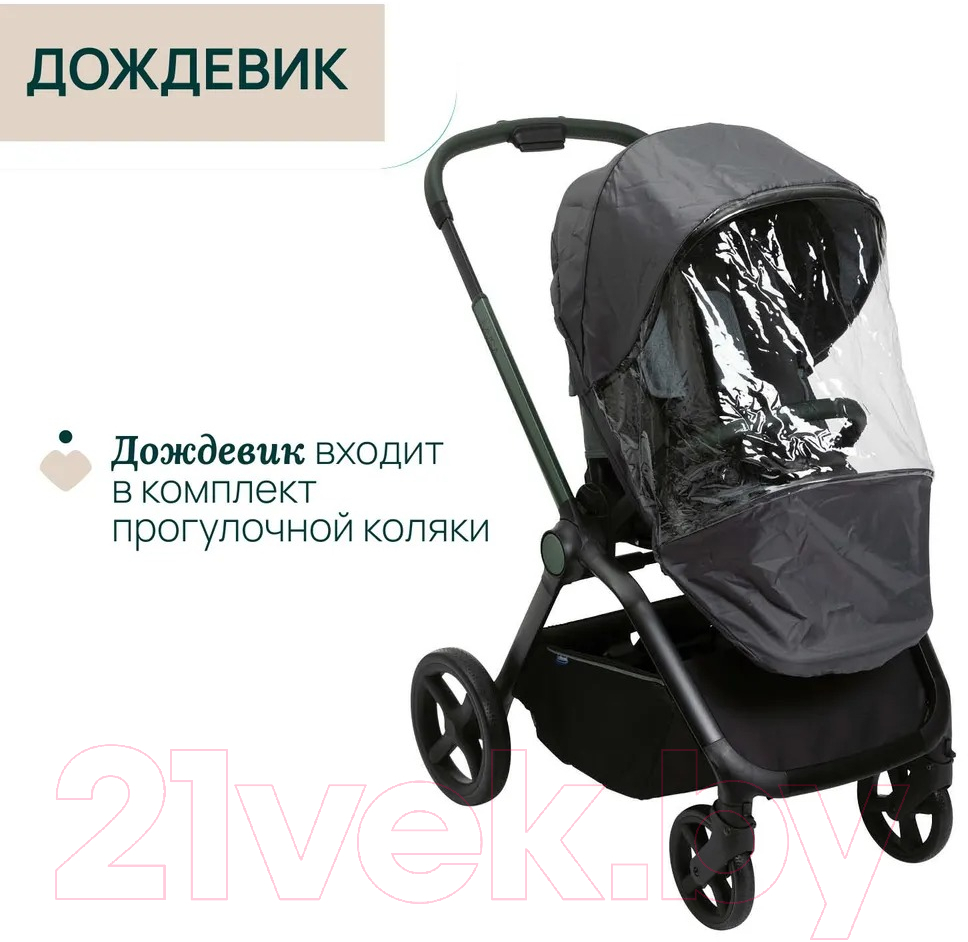 Детская прогулочная коляска Chicco Mysa Stroller