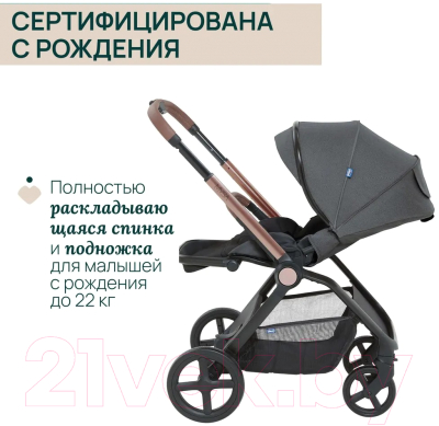 Детская прогулочная коляска Chicco Mysa Stroller (Black Satin)