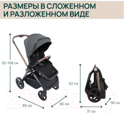 Детская прогулочная коляска Chicco Mysa Stroller (Black Satin)