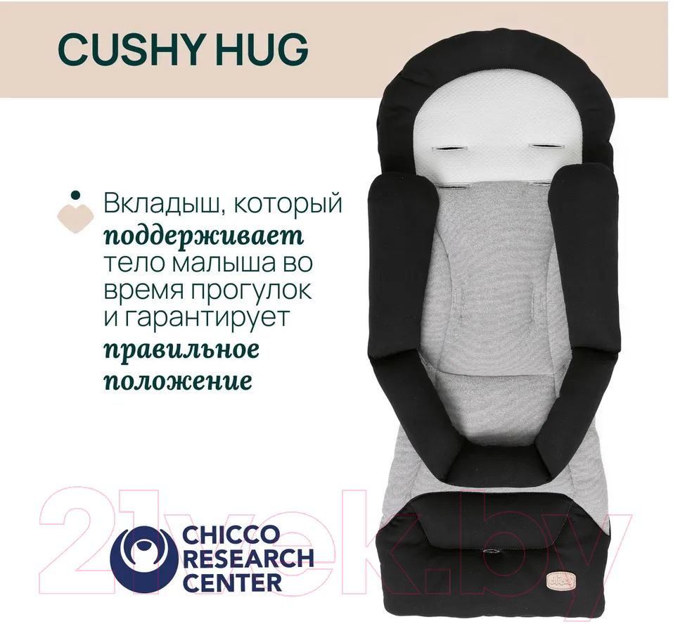 Детская прогулочная коляска Chicco Mysa Stroller