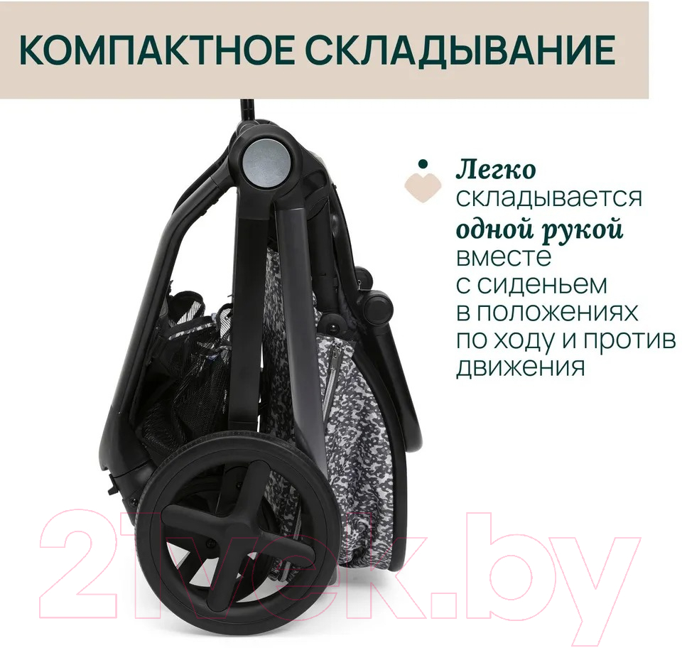 Детская прогулочная коляска Chicco Mysa Stroller