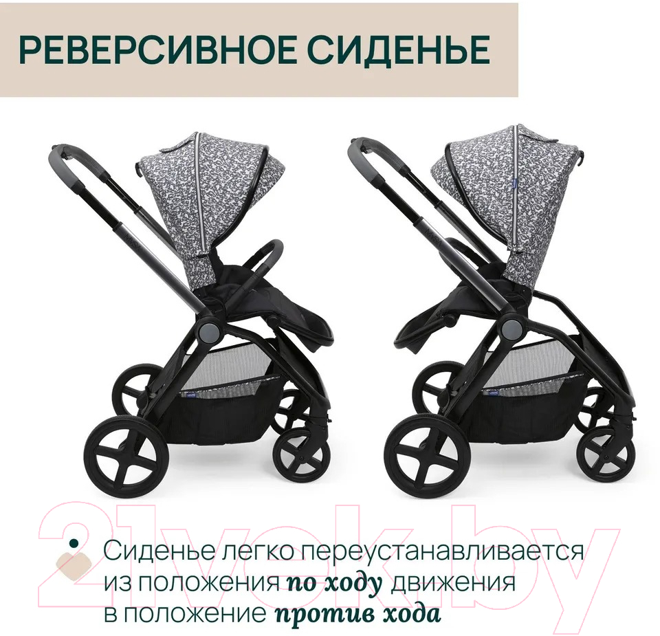 Детская прогулочная коляска Chicco Mysa Stroller