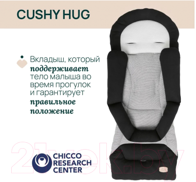 Детская прогулочная коляска Chicco Mysa Stroller (Charming Grey)