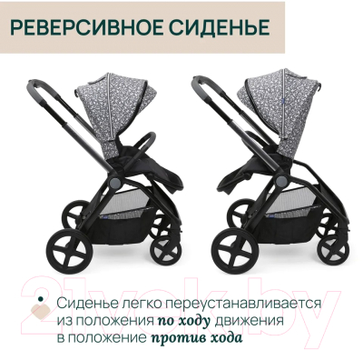 Детская прогулочная коляска Chicco Mysa Stroller (Charming Grey)