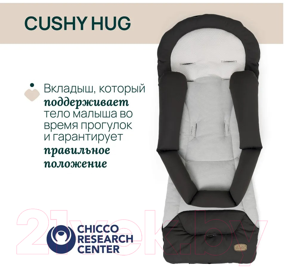 Детская прогулочная коляска Chicco Mysa Stroller