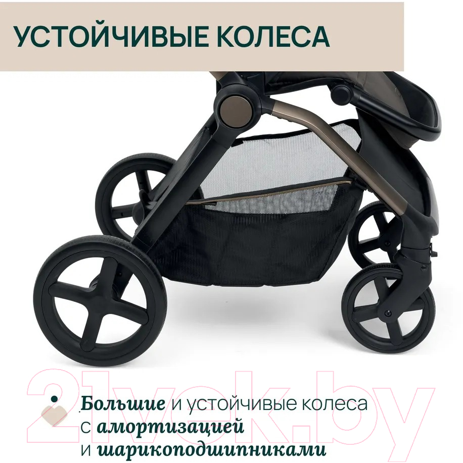 Детская прогулочная коляска Chicco Mysa Stroller