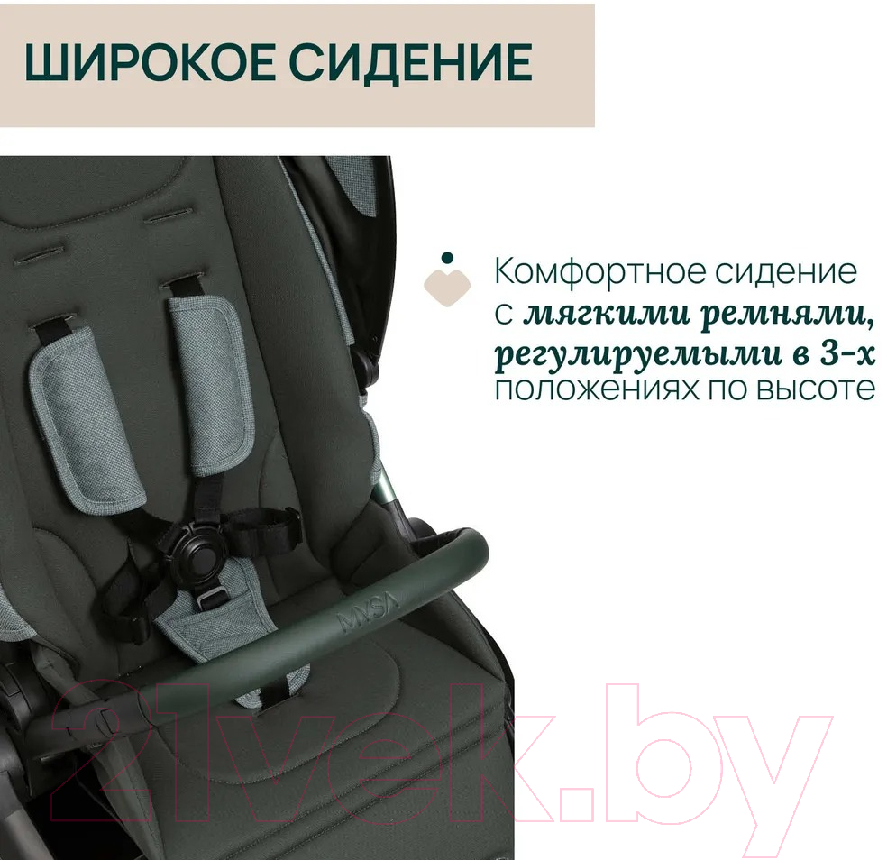 Детская прогулочная коляска Chicco Mysa Stroller