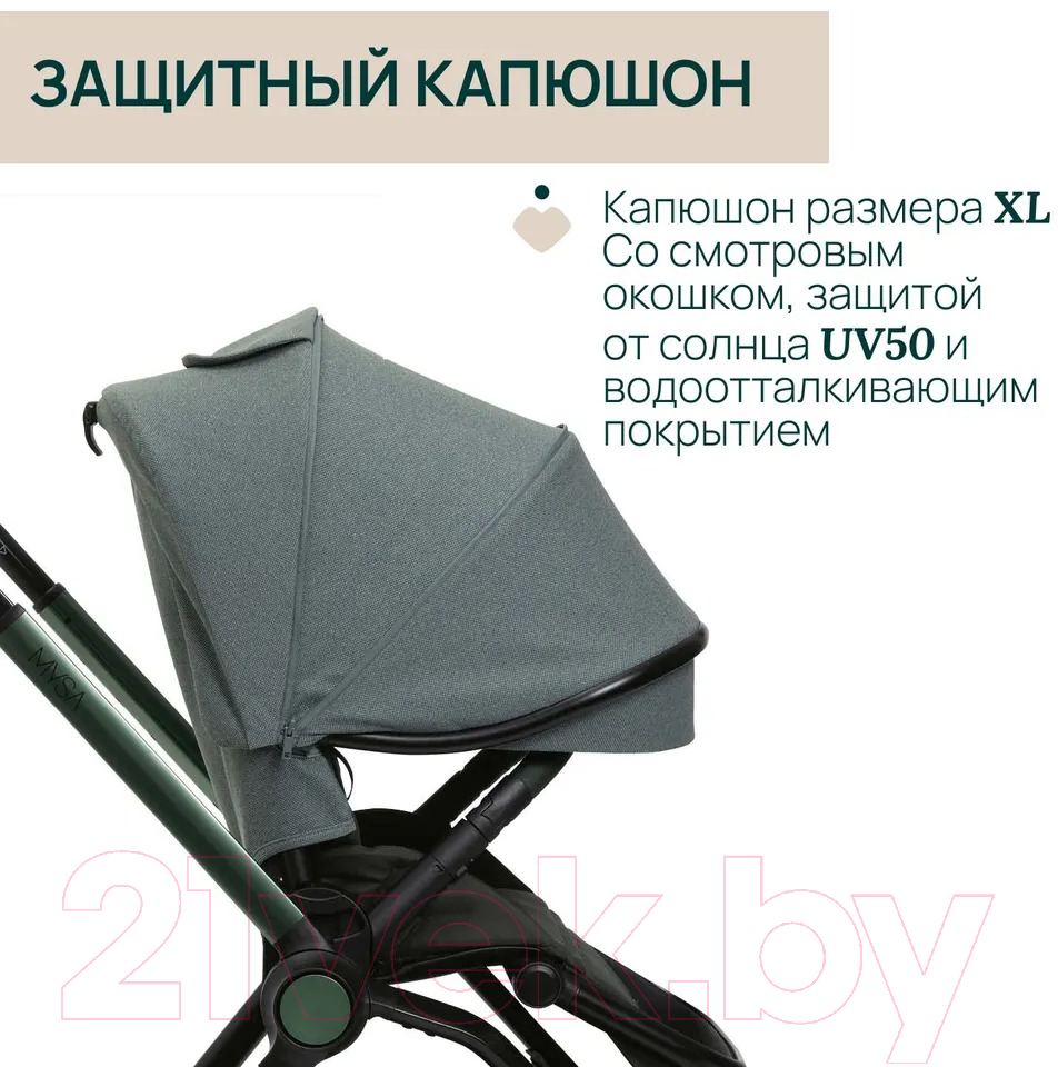 Детская прогулочная коляска Chicco Mysa Stroller