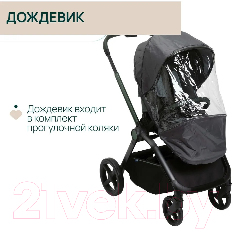 Детская прогулочная коляска Chicco Mysa Stroller