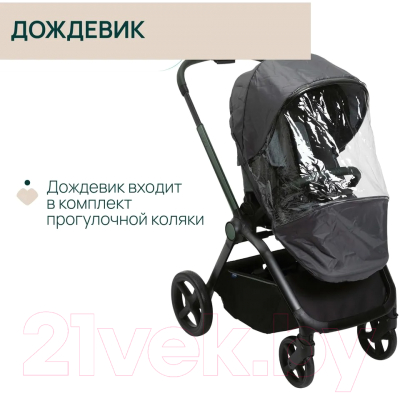 Детская прогулочная коляска Chicco Mysa Stroller (Jade Green)