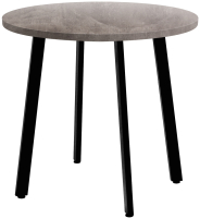 Обеденный стол Millwood Шанхай D90 (бетон/металл черный) - 