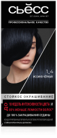 Крем-краска для волос Syoss Salonplex Permanent Coloration 1-4 (иссиня-черный) - 
