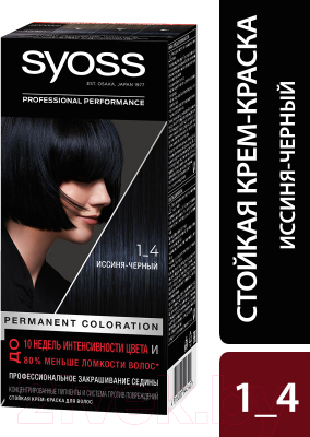 

Крем-краска для волос Syoss, Брюнет, Salonplex Permanent Coloration 1-4