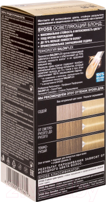 Крем-краска для волос Syoss Salonplex Permanent Coloration 10-95 (холодный блонд)