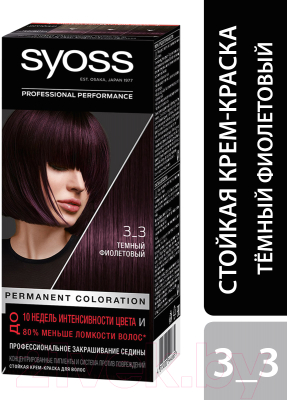 Крем-краска для волос Syoss Salonplex Permanent Coloration 3-3 (темный фиолетовый)