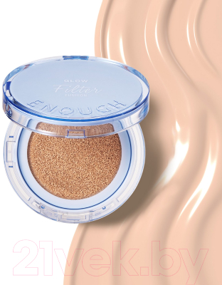 Кушон Enough С эффектом сияющего фильтра №21 Glow Filter Cushion SPF50+PA+++ (12г, бежевый)