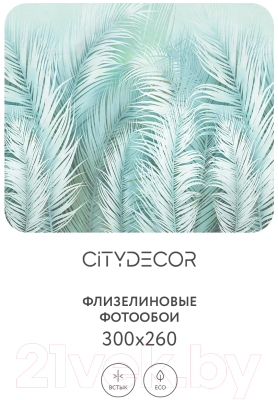 Фотообои листовые Citydecor Пальмовые листья Air 65 (300x260см)