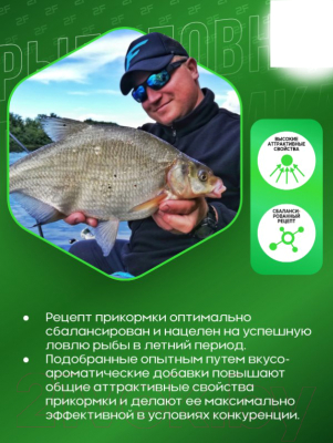 Набор для прикормки 2F Premium Фидер (3кг, коричневый)