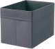 Коробка для хранения Swed house Baskan 34.77.7982 (серый) - 