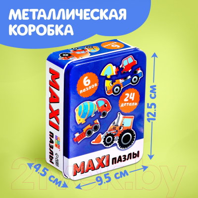 Развивающая игра Puzzle Time Макси-пазлы. Машинки-помощники / 9454940