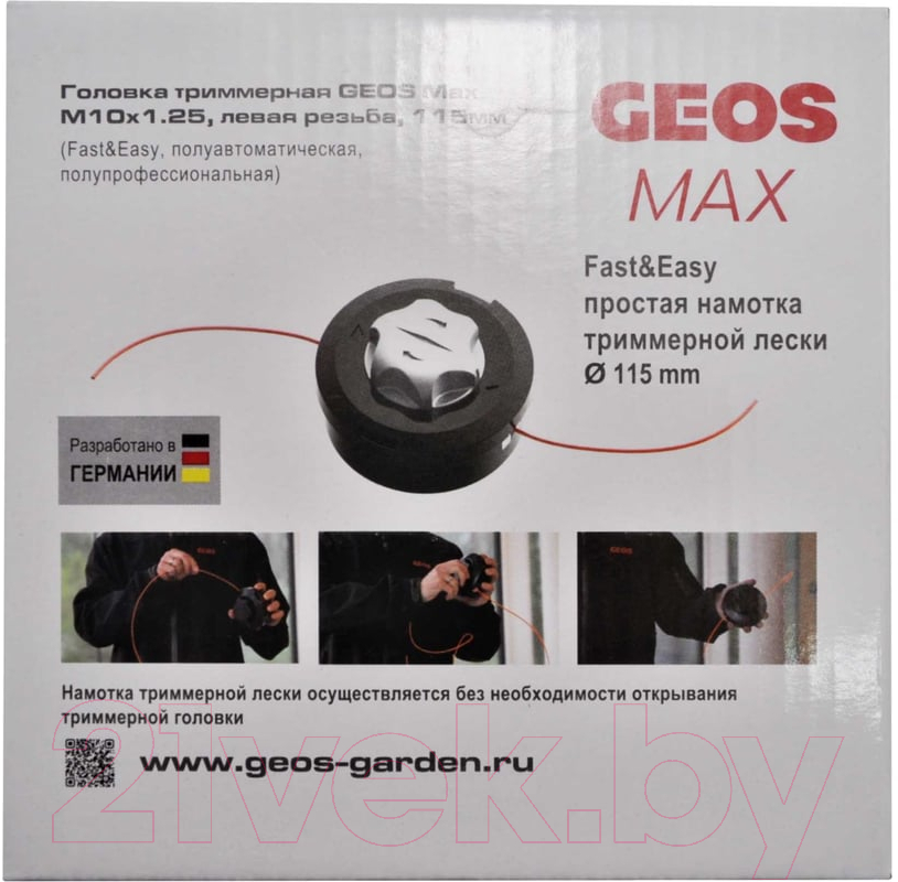 Головка триммерная Geos 227619