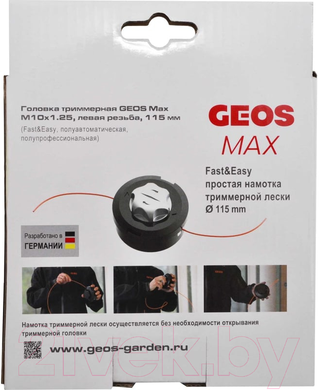 Головка триммерная Geos 227619