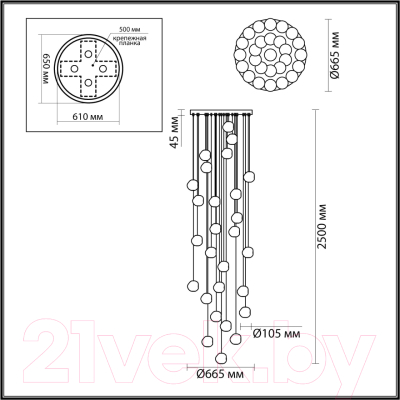 Потолочный светильник Odeon Light Jemstone 5084/120L