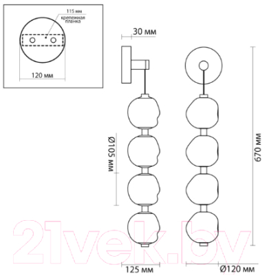 Бра Odeon Light Jemstone 5085/17WL