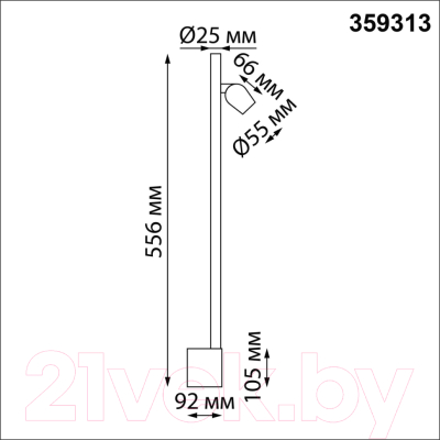 Бра Novotech Fermo 359313